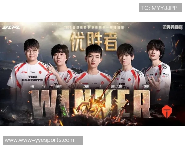 TES战队在DOTA2赛季中的表现与未来发展趋势分析实时新闻